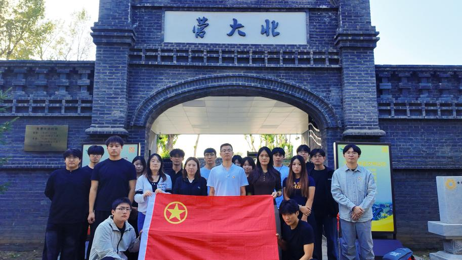 能源与水利学院开展九一八红色主题研学活动