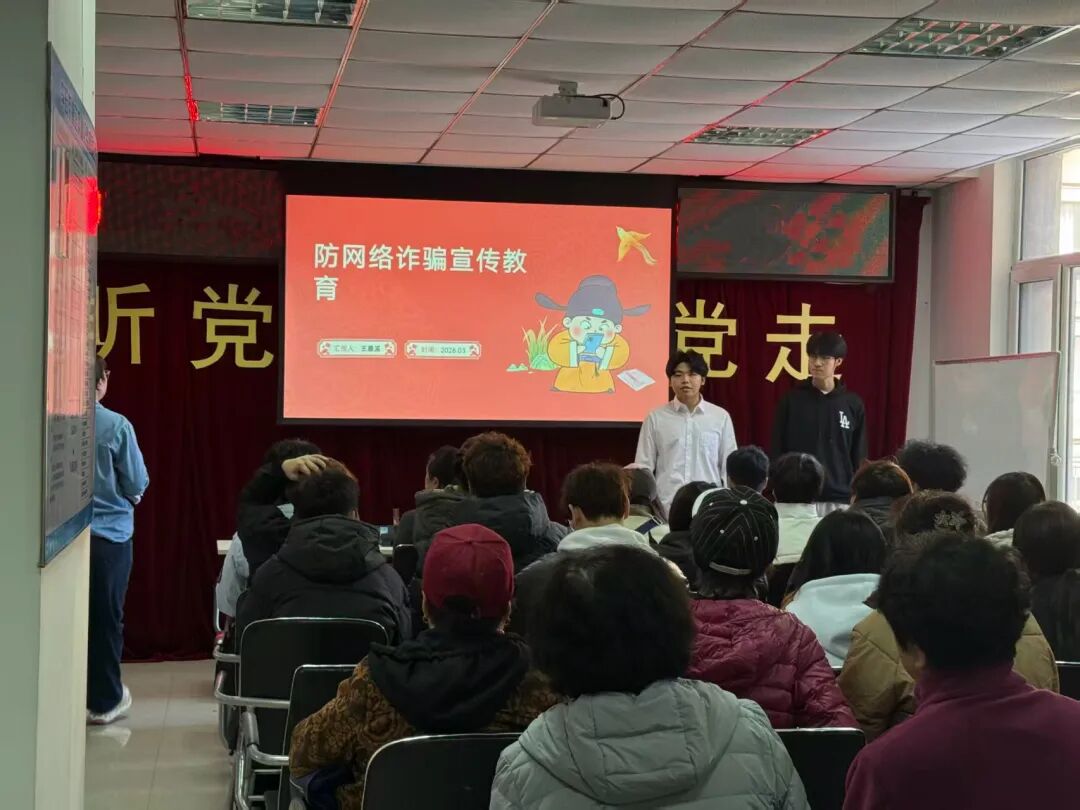 信息与控制学院开展“青春护老·反诈同行”主题宣传志愿服务活动