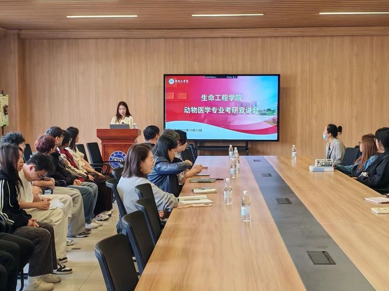 生命工程学院成功举办锦州医科大学研究生招生宣讲会