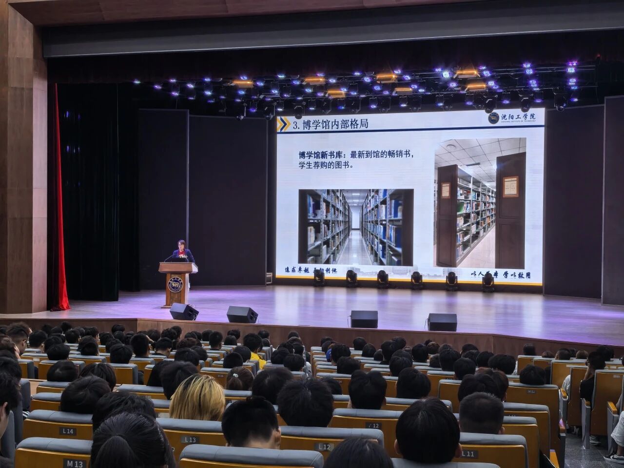 启航新程，筑梦未来｜能源与水利学院开展2026级新生图书馆入馆教育