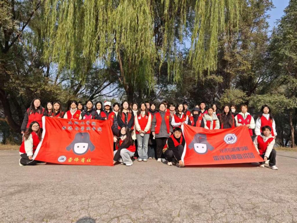 经济与管理学院举办“守护浑河碧水，共筑生态家园”志愿服务活动