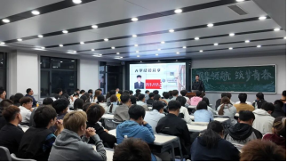 学风建设｜能源与水利学院开展新生启航教育主题班会