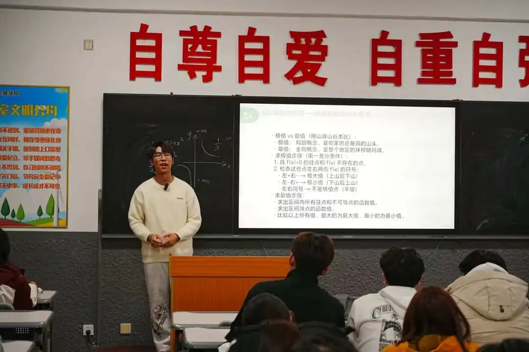 生命工程学院“小生课堂”系列活动圆满收官