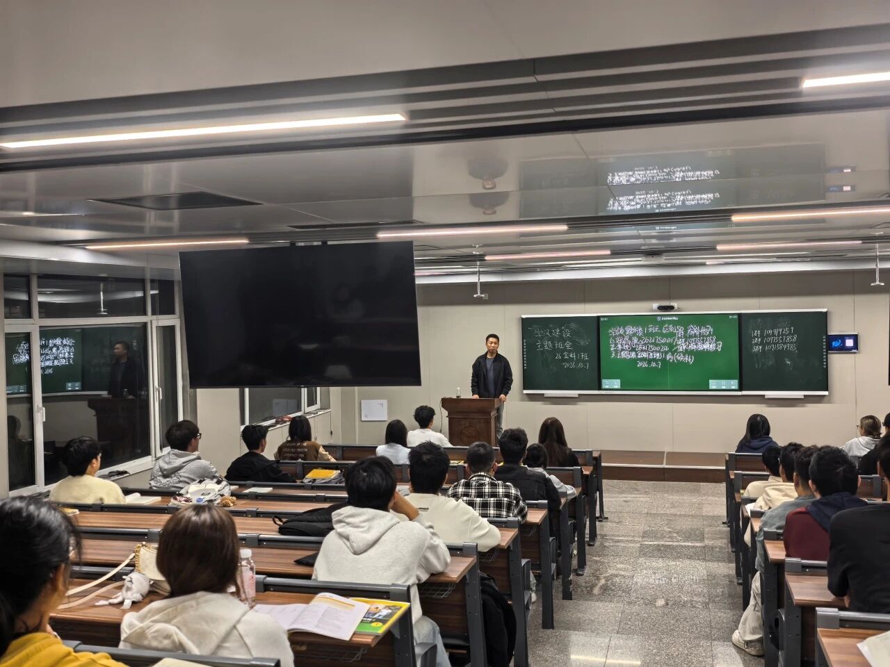 树优良学风，展青年风采—经济与管理学院开展学风建设主题班会